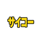 一言ジャッジスタンプ vol.1（個別スタンプ：24）
