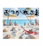 飛び出す★夏を感じる・夏の涼しい海・挨拶（個別スタンプ：7）