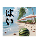 飛び出す★夏を感じる・夏の涼しい海・挨拶（個別スタンプ：9）