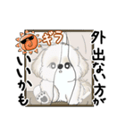 動くシーズー犬 2025 「暑い夏」15（個別スタンプ：10）