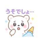 夏を満喫☆癒しのゆめかわ♥海の生き物（個別スタンプ：6）