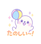 夏を満喫☆癒しのゆめかわ♥海の生き物（個別スタンプ：7）