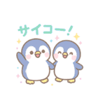 夏を満喫☆癒しのゆめかわ♥海の生き物（個別スタンプ：8）