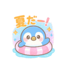 夏を満喫☆癒しのゆめかわ♥海の生き物（個別スタンプ：11）