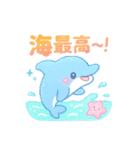 夏を満喫☆癒しのゆめかわ♥海の生き物（個別スタンプ：12）