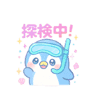 夏を満喫☆癒しのゆめかわ♥海の生き物（個別スタンプ：13）