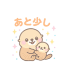 夏を満喫☆癒しのゆめかわ♥海の生き物（個別スタンプ：16）