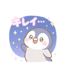夏を満喫☆癒しのゆめかわ♥海の生き物（個別スタンプ：18）