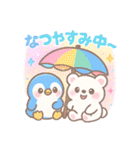 夏を満喫☆癒しのゆめかわ♥海の生き物（個別スタンプ：19）