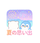 夏を満喫☆癒しのゆめかわ♥海の生き物（個別スタンプ：20）