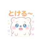 夏を満喫☆癒しのゆめかわ♥海の生き物（個別スタンプ：23）