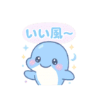 夏を満喫☆癒しのゆめかわ♥海の生き物（個別スタンプ：24）