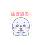 夏を満喫☆癒しのゆめかわ♥海の生き物（個別スタンプ：27）