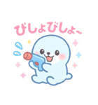 夏を満喫☆癒しのゆめかわ♥海の生き物（個別スタンプ：30）
