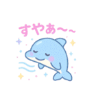 夏を満喫☆癒しのゆめかわ♥海の生き物（個別スタンプ：32）
