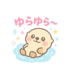 夏を満喫☆癒しのゆめかわ♥海の生き物（個別スタンプ：34）