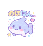 夏を満喫☆癒しのゆめかわ♥海の生き物（個別スタンプ：35）