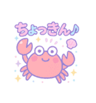 夏を満喫☆癒しのゆめかわ♥海の生き物（個別スタンプ：38）