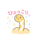 夏を満喫☆癒しのゆめかわ♥海の生き物（個別スタンプ：39）