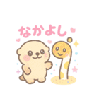 夏を満喫☆癒しのゆめかわ♥海の生き物（個別スタンプ：40）