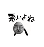 やばちょすたんぷ（個別スタンプ：8）