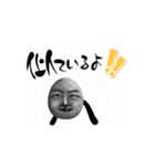 やばちょすたんぷ（個別スタンプ：9）