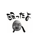 やばちょすたんぷ（個別スタンプ：11）