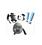やばちょすたんぷ（個別スタンプ：13）