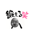 やばちょすたんぷ（個別スタンプ：14）