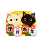 【再販】黒猫クロスケと白猫コシロのお正月（個別スタンプ：4）