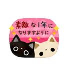 【再販】黒猫クロスケと白猫コシロのお正月（個別スタンプ：5）