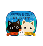 【再販】黒猫クロスケと白猫コシロのお正月（個別スタンプ：9）