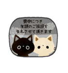 【再販】黒猫クロスケと白猫コシロのお正月（個別スタンプ：12）