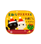 【再販】黒猫クロスケと白猫コシロのお正月（個別スタンプ：15）