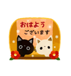 【再販】黒猫クロスケと白猫コシロのお正月（個別スタンプ：17）