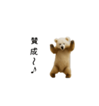 踊るクマ♪リズムにのってごきげん！（個別スタンプ：2）
