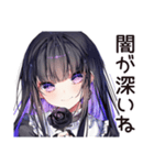 ブラックジョーク系女子の毒舌（個別スタンプ：1）