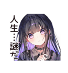 ブラックジョーク系女子の毒舌（個別スタンプ：4）