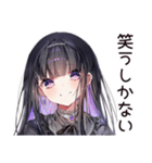 ブラックジョーク系女子の毒舌（個別スタンプ：5）