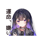 ブラックジョーク系女子の毒舌（個別スタンプ：6）