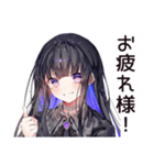 ブラックジョーク系女子の毒舌（個別スタンプ：8）