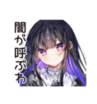 ブラックジョーク系女子の毒舌（個別スタンプ：14）