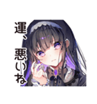 ブラックジョーク系女子の毒舌（個別スタンプ：15）