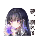 ブラックジョーク系女子の毒舌（個別スタンプ：16）