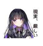ブラックジョーク系女子の毒舌（個別スタンプ：17）
