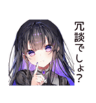 ブラックジョーク系女子の毒舌（個別スタンプ：18）
