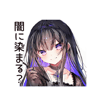 ブラックジョーク系女子の毒舌（個別スタンプ：19）