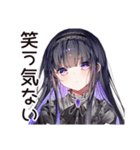 ブラックジョーク系女子の毒舌（個別スタンプ：20）