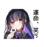 ブラックジョーク系女子の毒舌（個別スタンプ：21）