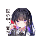 ブラックジョーク系女子の毒舌（個別スタンプ：22）